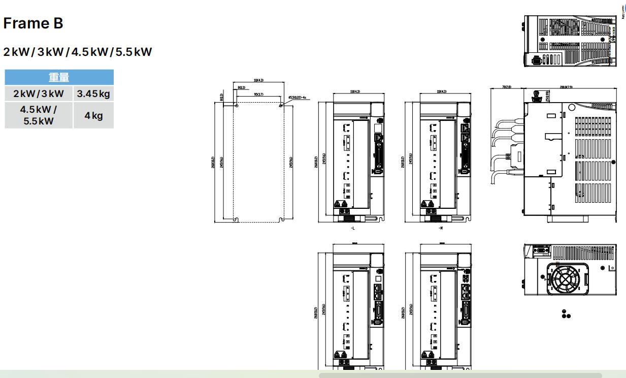 2kw -5.5KW  400V.jpg